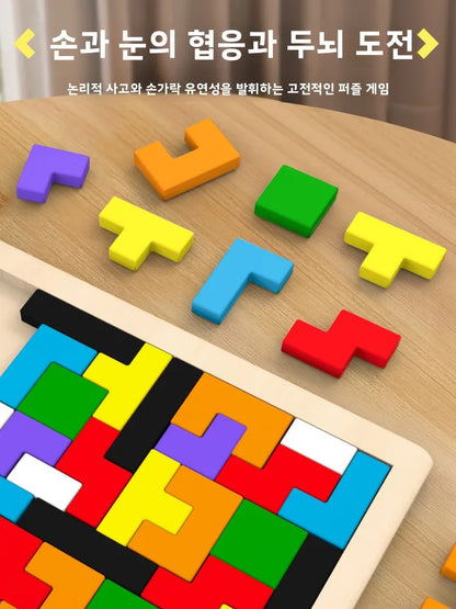 Wooden Tangram Puzzle Montessori Geometric Learning Blocks
