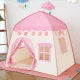 Kids Play Tent Indoor Outdoor Foldable Princess Playhouse